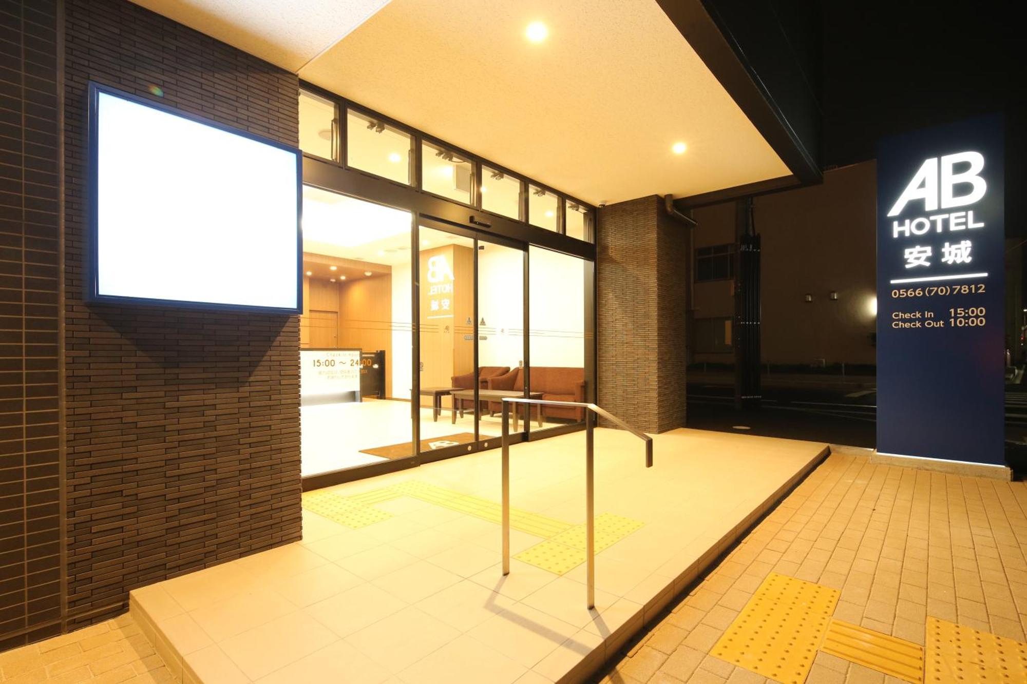 Ab Hotel Anjo Anjomachi Exterior photo